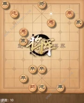 天天象棋残局挑战182期攻略 残局挑战182期步法图图片10