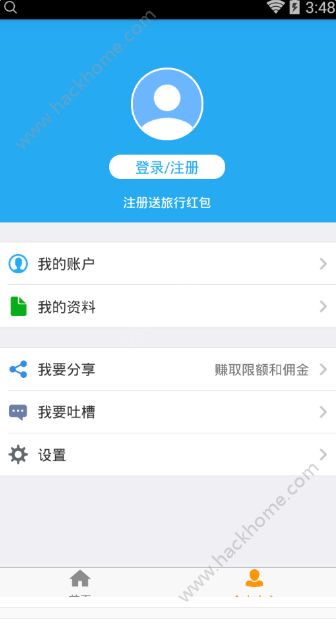 人脉盒子app下载手机版 v2.0