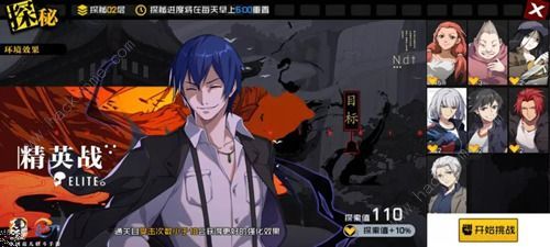 一人之下手游异人探秘魔方怎么打 异人探秘魔方打法攻略图片1