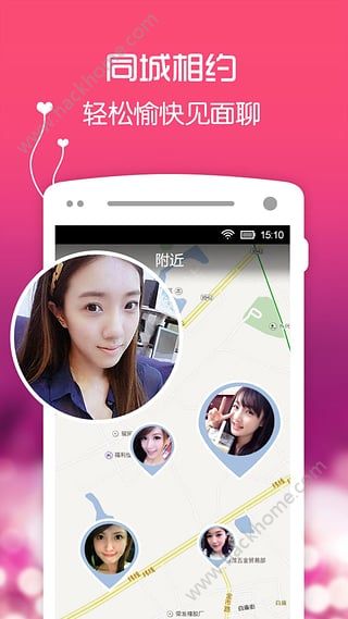 同城寻爱软件app官方下载手机版 v5.4.4