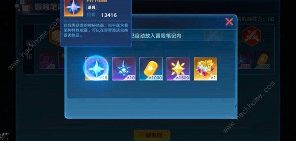 奥拉星手游魔物入侵攻略大全 魔物入侵通关打法总汇图片2