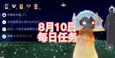 光遇8.10每日任务攻略 2022年8月10日任务大蜡烛位置详解图片1