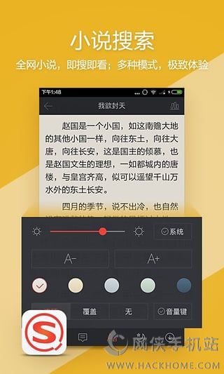 搜狗明医app手机版下载 v1.0