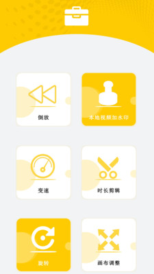 免费万能遥控app软件下载图片1