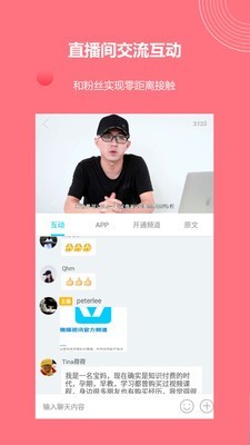 微媒云播app官方版下载 v1.0