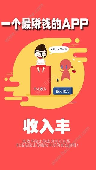 转赚app下载手机版 v1.2.2