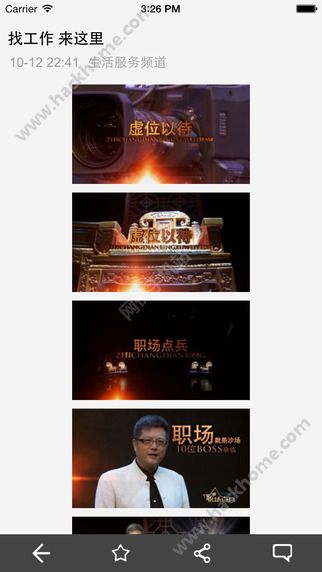 金鹿视点官网app下载 v1.0.2