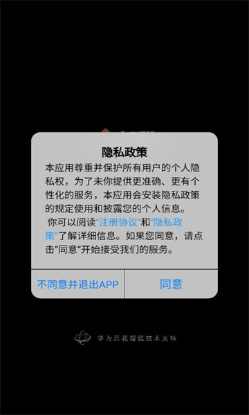 十八数藏苹果ios版官方app v1.3.16