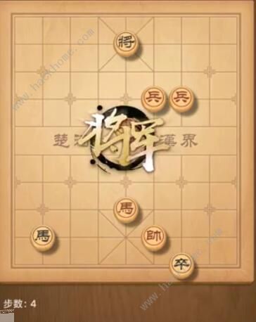 天天象棋残局挑战190期攻略 残局挑战190期步法图图片4