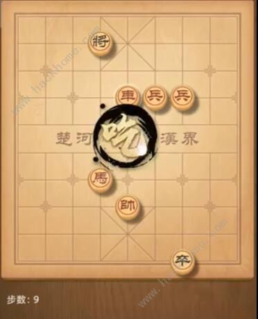 天天象棋残局挑战190期攻略 残局挑战190期步法图图片9