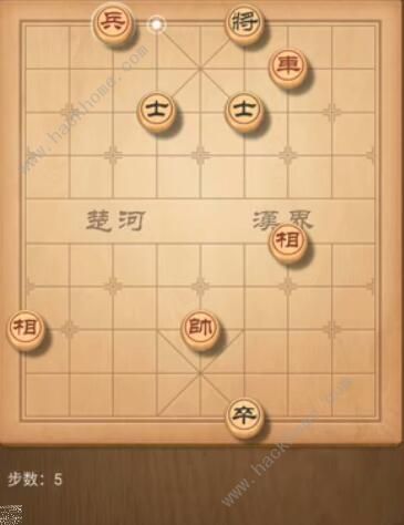 天天象棋残局挑战180期攻略 残局挑战180期步法图图片5