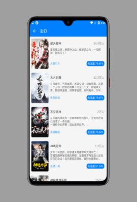 吾爱看书app最新苹果版下载安装 v1.4.14