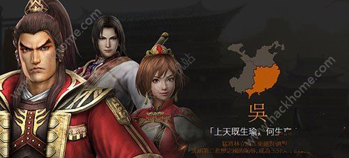 真三国无双斩1月12日开启安卓删档测试图片4