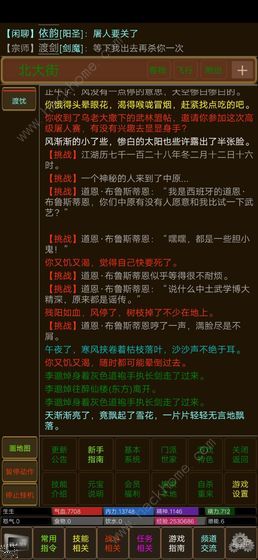 MUD剑诀浮云气攻略大全 新手少走弯路技巧总汇