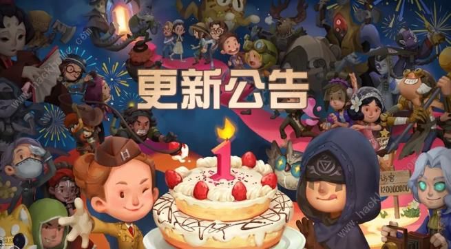 第五人格3月28日更新公告 周年庆准备阶段开启图片1