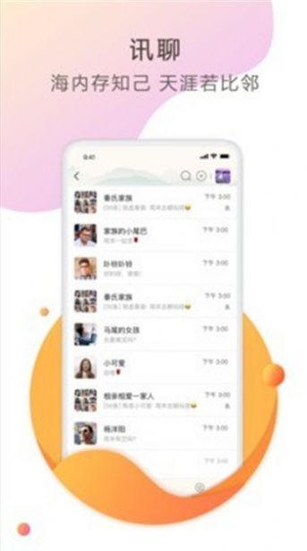 云知鸟app手机版下载 v1.0.0