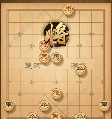 天天象棋残局挑战113期攻略 残局挑战113期步法图图片8