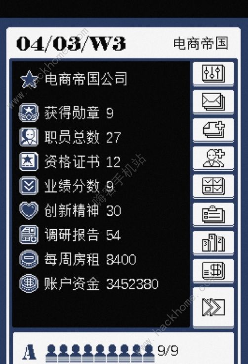 建筑吧公司通关攻略 萌新开局技巧一览