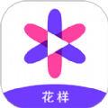 花样知己app安卓版下载 v3.0.3