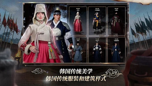 Kingdom The Blood pledge中文版下载 v0.20.14