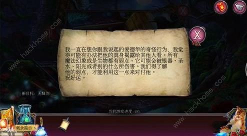 密室逃脱古堡迷城2被遗弃的新娘逃脱密道图文攻略[多图]图片7