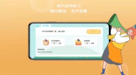 久一趣题app手机版下载图片1