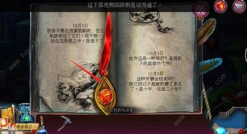 密室逃脱古堡迷城2被遗弃的新娘猎人之尘通关攻略[多图]图片5