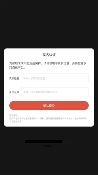 我在天庭牵红线游戏免广告最新版 v1.3