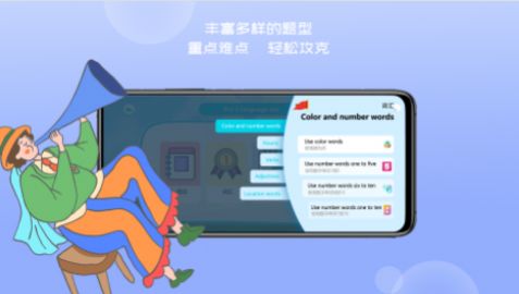 久一趣题app手机版下载 v1.0