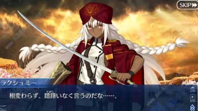 FGO2.4剧情爆料 2.4新增的梗、词汇典故汇总图片4