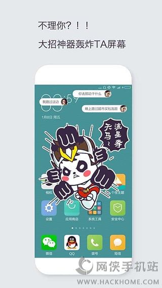 天天爱情侣社交软件app v1.0.1