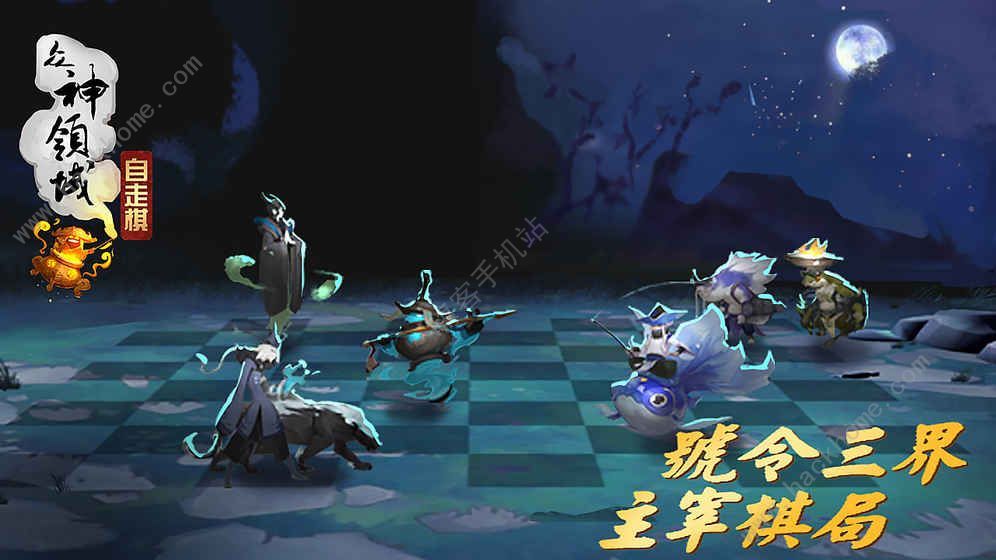 腾讯自走棋什么时候出 腾讯自走棋上线时间介绍[多图]图片2