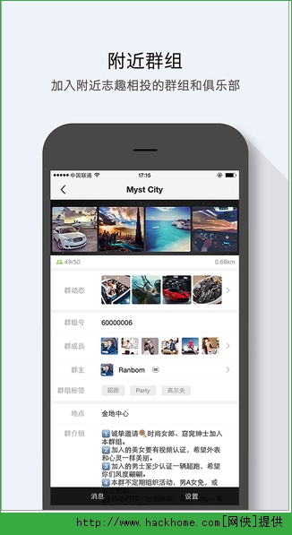 上车官网ios手机版app(享受高品质社交生活) v2.0