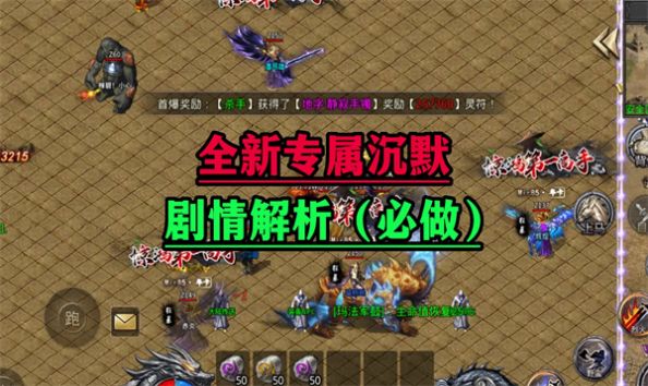 惊鸿高爆爽爽爽官方正式版下载 v4.3.9