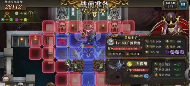 梦幻模拟战手游魔剑的旋涡怎么打 魔剑的旋涡通关攻略​