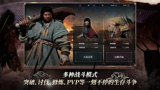 Kingdom The Blood pledge中文版下载图片1