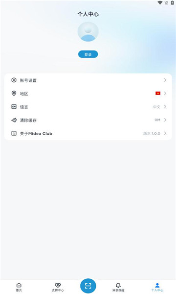 mideaclub美的俱乐部官方下载 v1.0.0