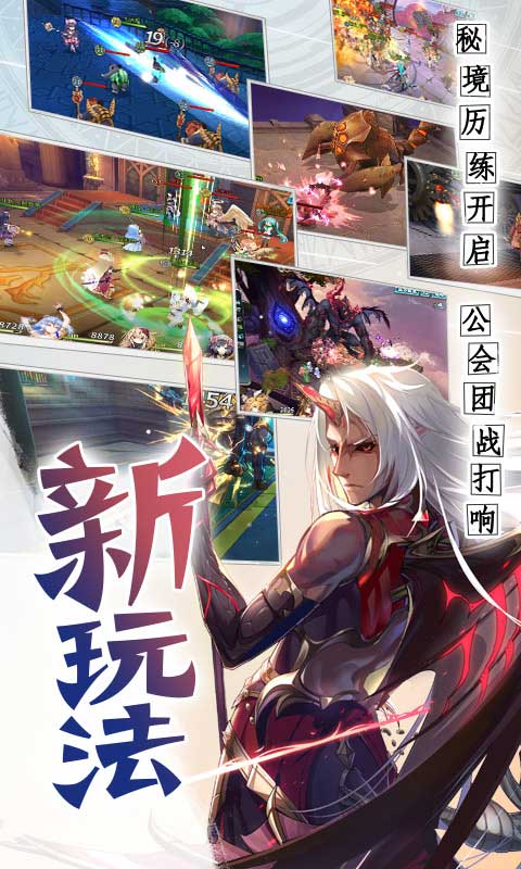 妖祭录官方游戏下载 v1.0