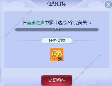 梦幻西游网页版巧解谜题怎么做 巧解谜题通关任务奖励攻略图片7