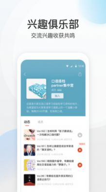 磁圈社交app软件官方下载 v1.0.10