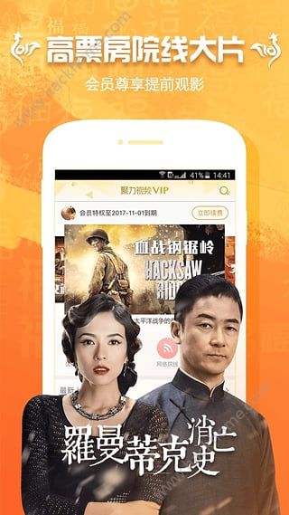 欧乐影视播放器app官网下载 v1.0