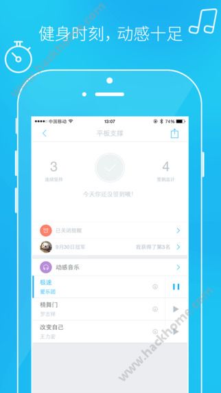 我要健康官网下载客户端 v1.5.2