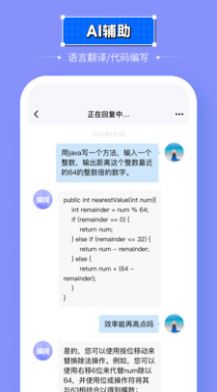 智能处理大师app手机版下载 v3.0.6