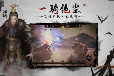 狼烟四起官方版安卓版 v1.8.8