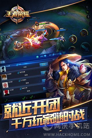 王者荣耀克隆大乱斗官方最新版 v9.1.1.1