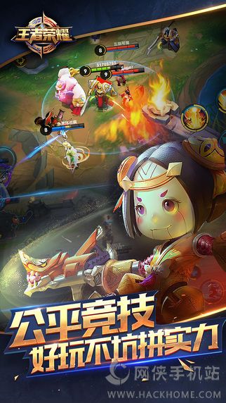 王者荣耀体验服下载微信 v9.1.1.1