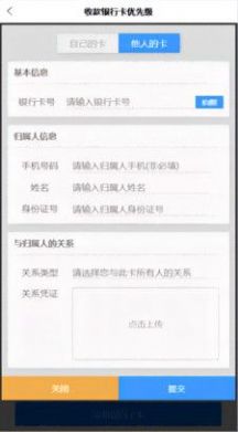 中物宝物流服务app下载图片1