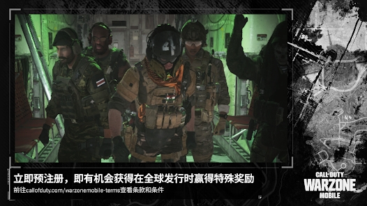 Call of Duty Warzone Mobile FIRST BETA游戏下载 v1.0