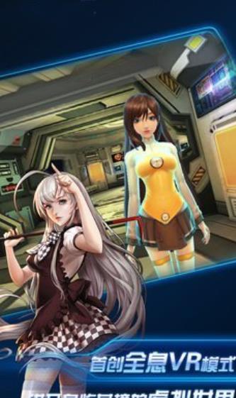 美少女战娘手游官网最新版 v15.0