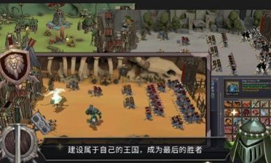 王国养成2游戏官方版 v1.1.21